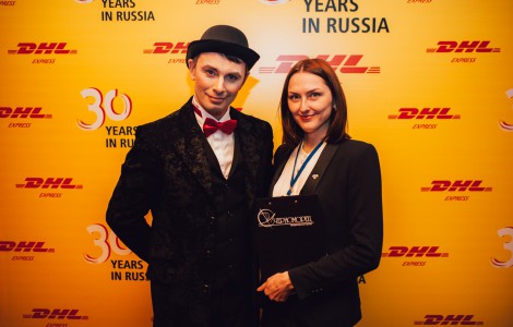 30 лет DHL в России и 20 лет в Екатеринбурге
